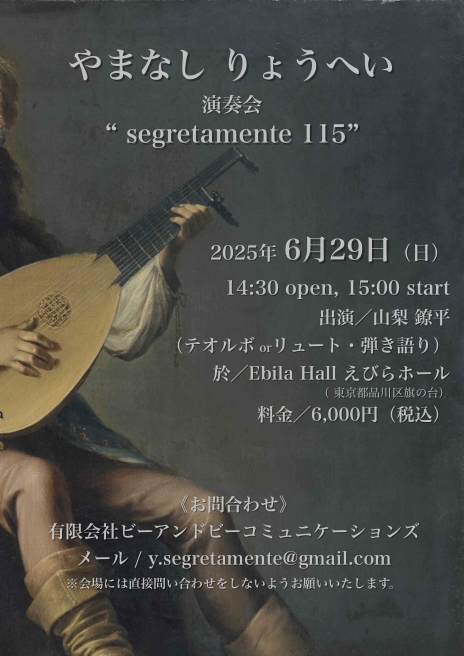 segretamente115